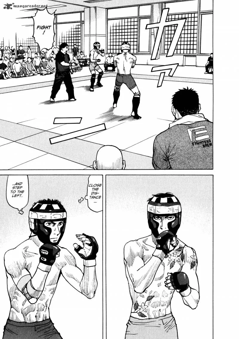 All Rounder Meguru Chapter 44 page 3