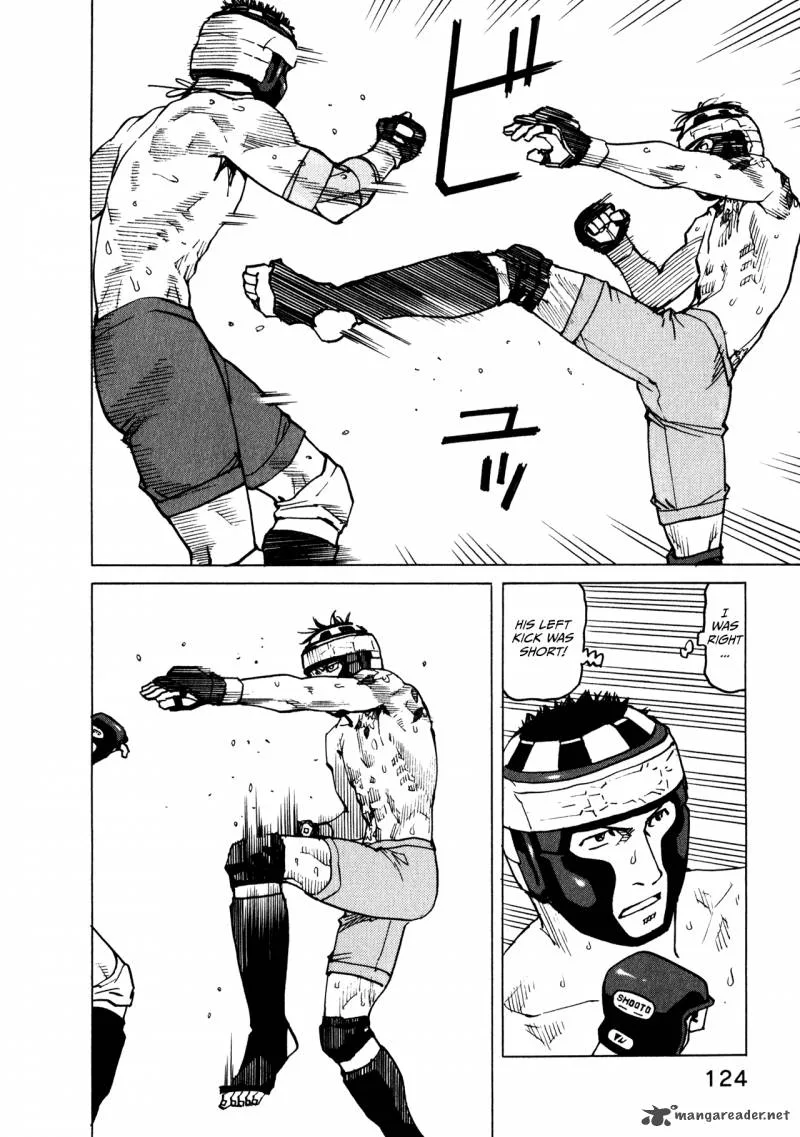 All Rounder Meguru Chapter 44 page 12