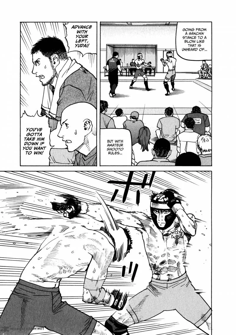 All Rounder Meguru Chapter 45 page 7