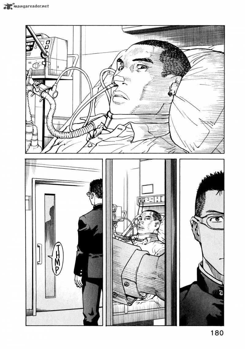 All Rounder Meguru Chapter 47 page 4
