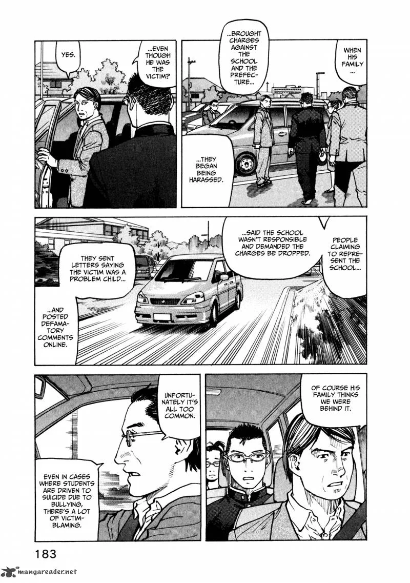 All Rounder Meguru Chapter 47 page 7