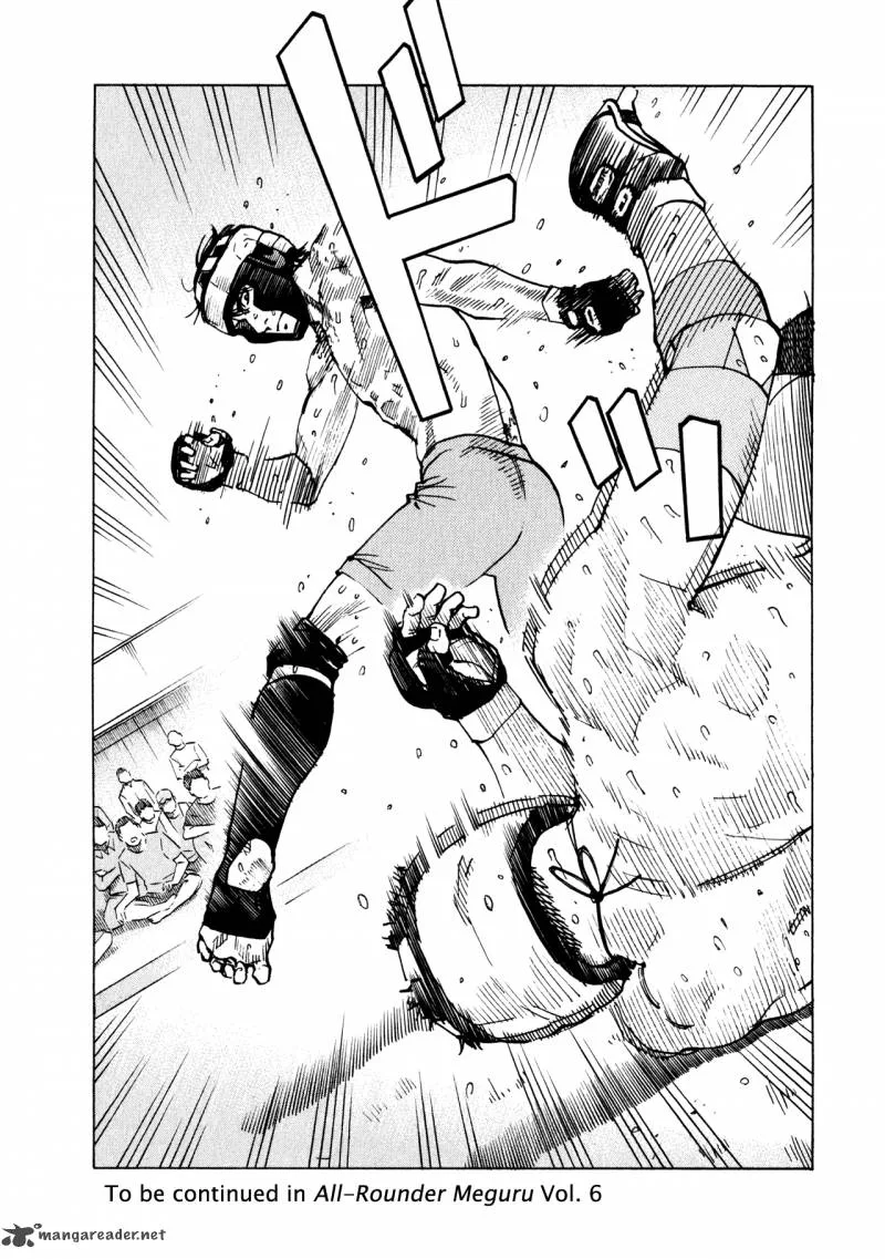 All Rounder Meguru Chapter 47 page 24
