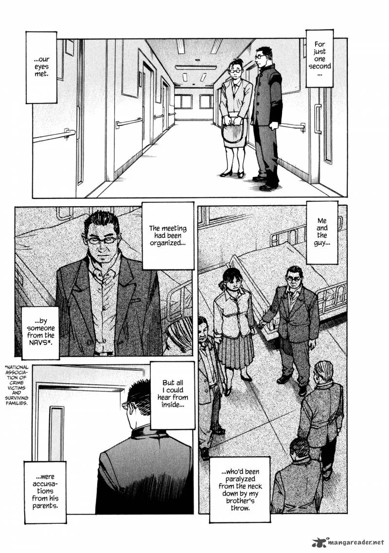 All Rounder Meguru Chapter 47 page 5