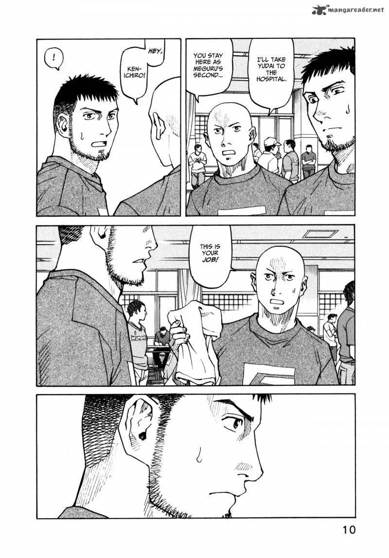 All Rounder Meguru Chapter 48 page 11