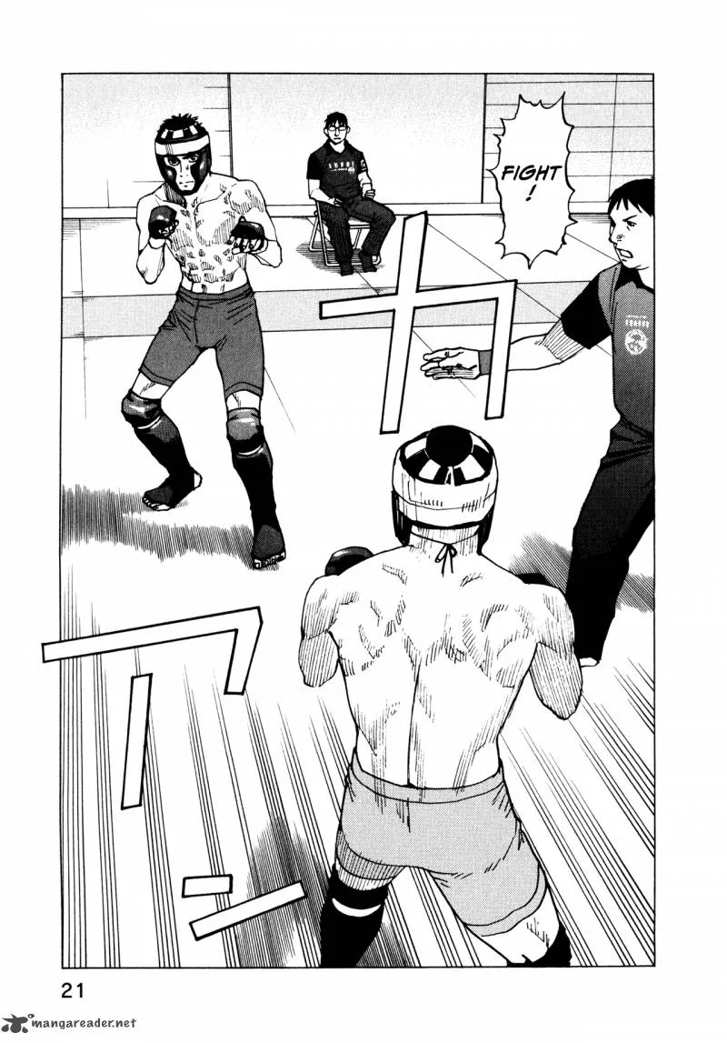 All Rounder Meguru Chapter 48 page 22