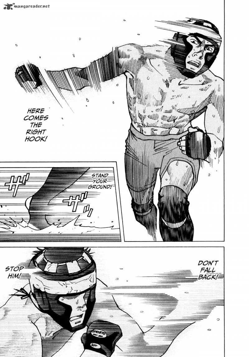 All Rounder Meguru Chapter 49 page 17