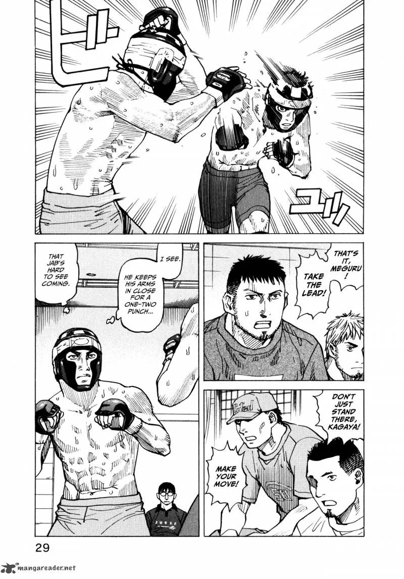 All Rounder Meguru Chapter 49 page 5