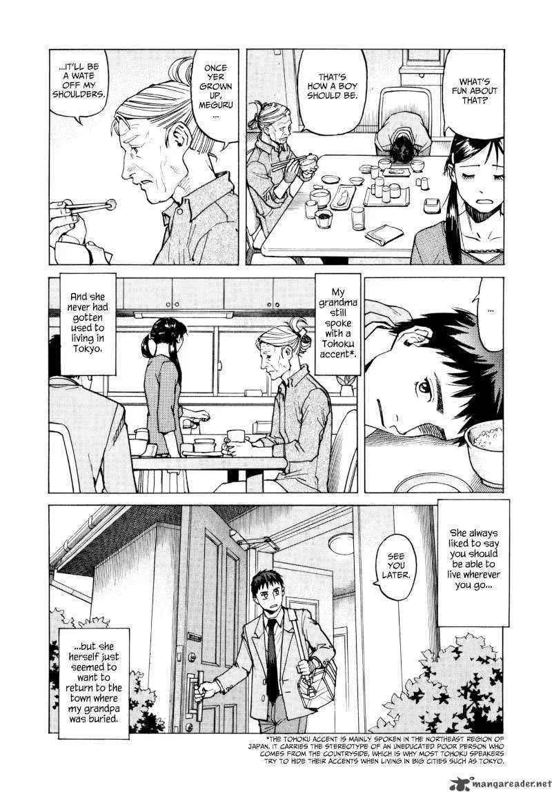 All Rounder Meguru Chapter 5 page 7
