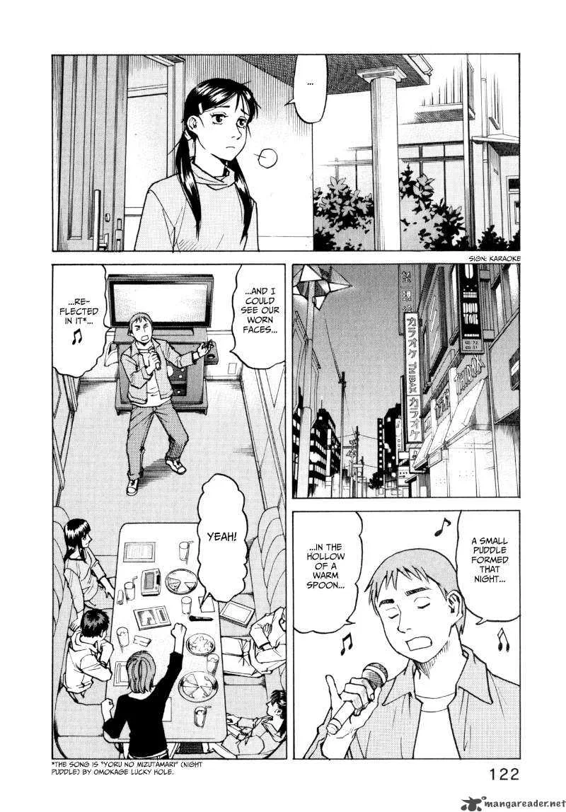 All Rounder Meguru Chapter 5 page 14