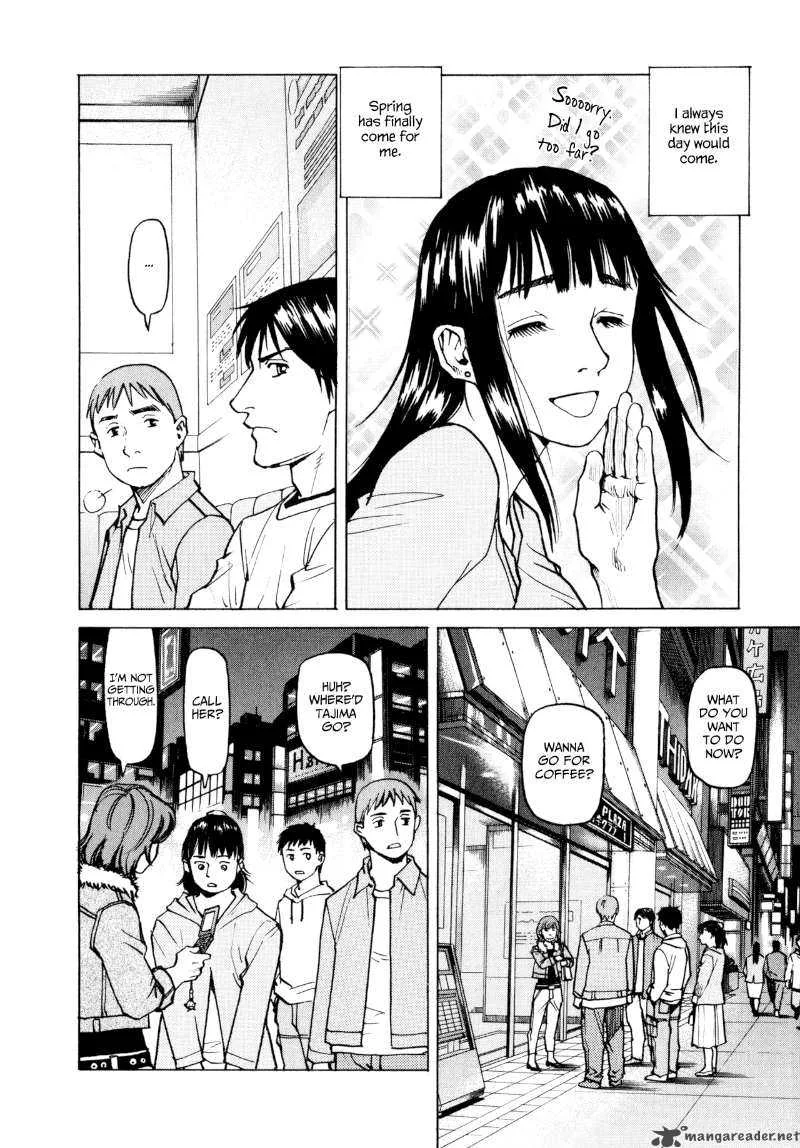 All Rounder Meguru Chapter 5 page 16