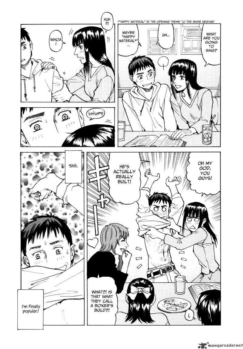 All Rounder Meguru Chapter 5 page 15