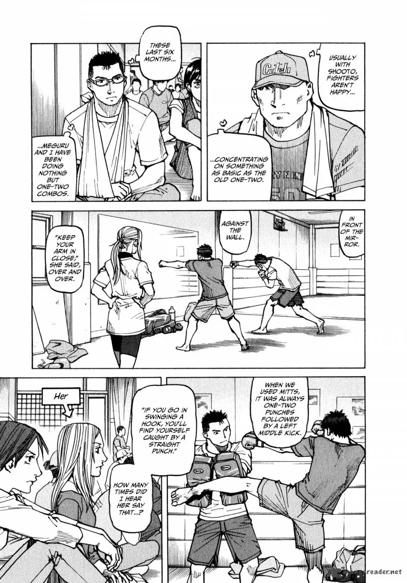 All Rounder Meguru Chapter 50 page 5