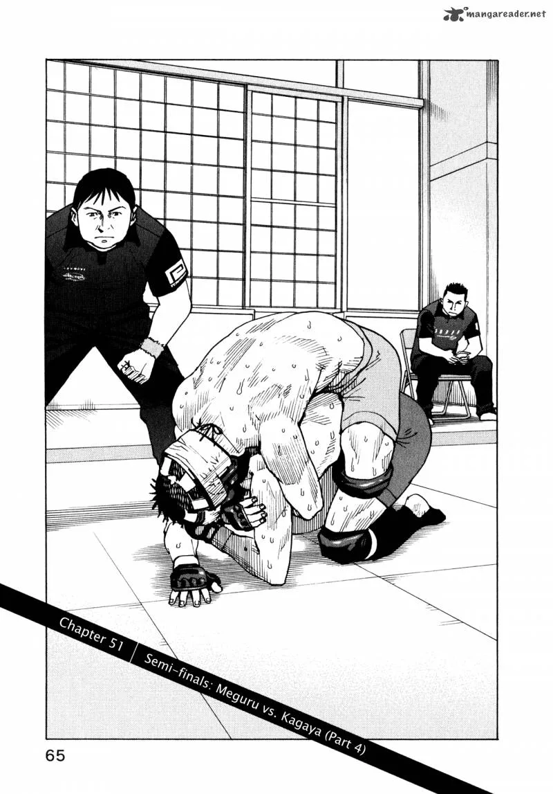 All Rounder Meguru Chapter 51 page 1