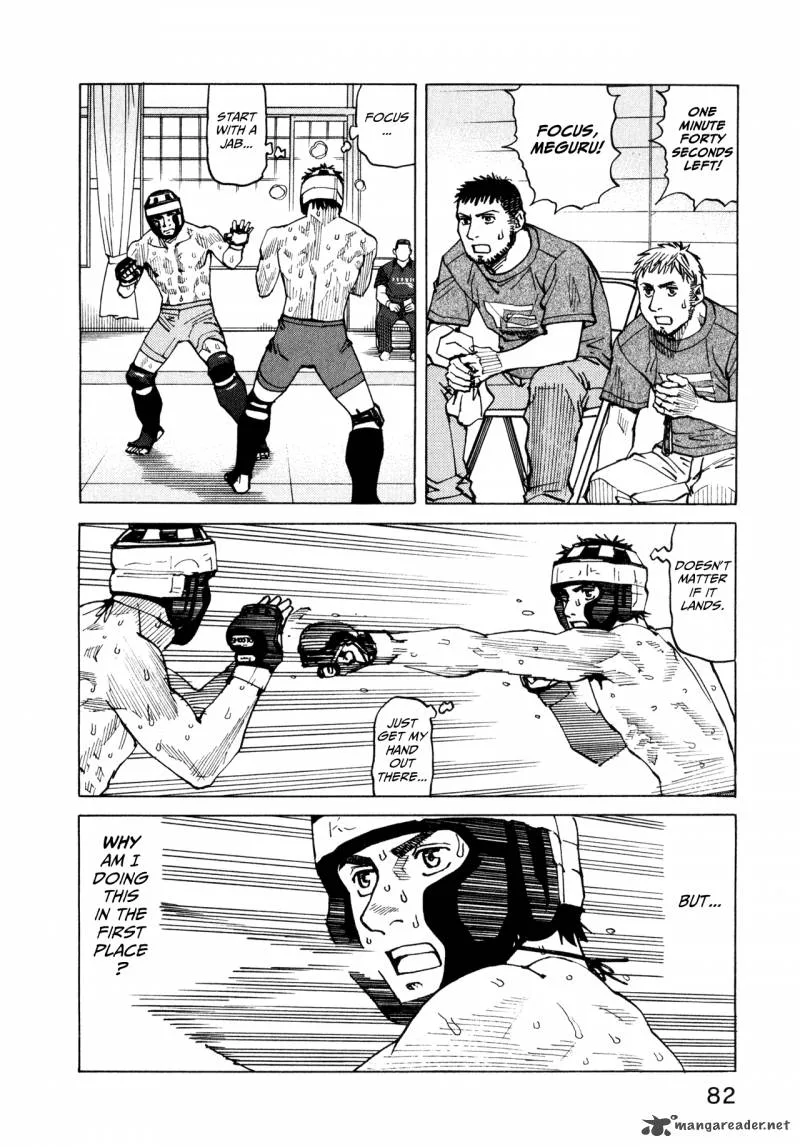All Rounder Meguru Chapter 52 page 4