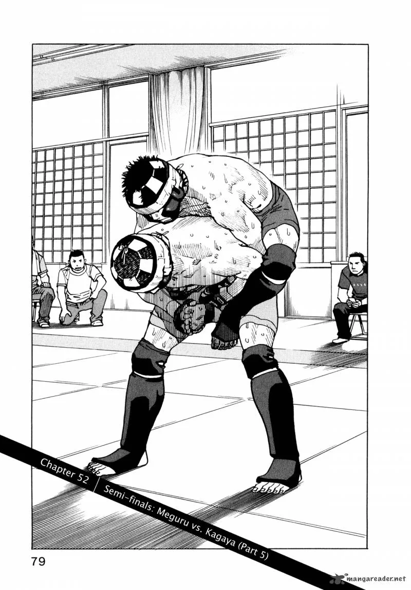 All Rounder Meguru Chapter 52 page 1