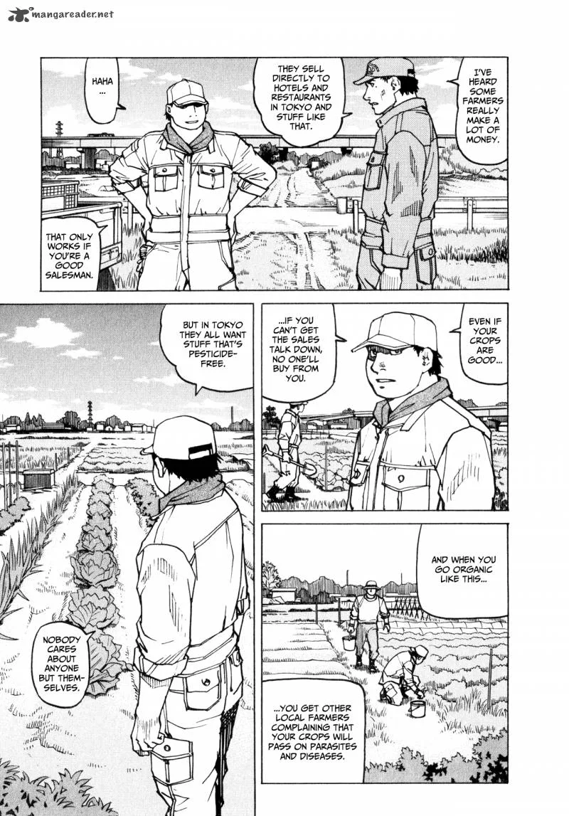 All Rounder Meguru Chapter 53 page 17