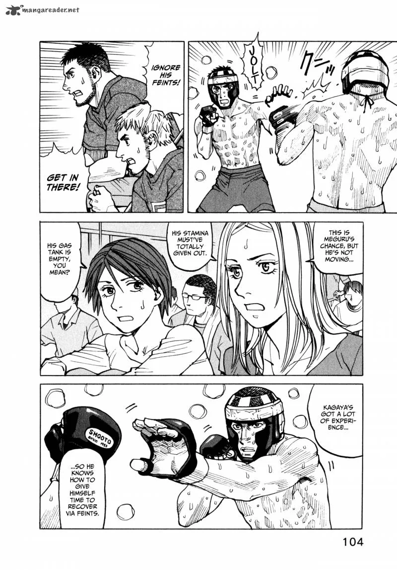 All Rounder Meguru Chapter 53 page 6