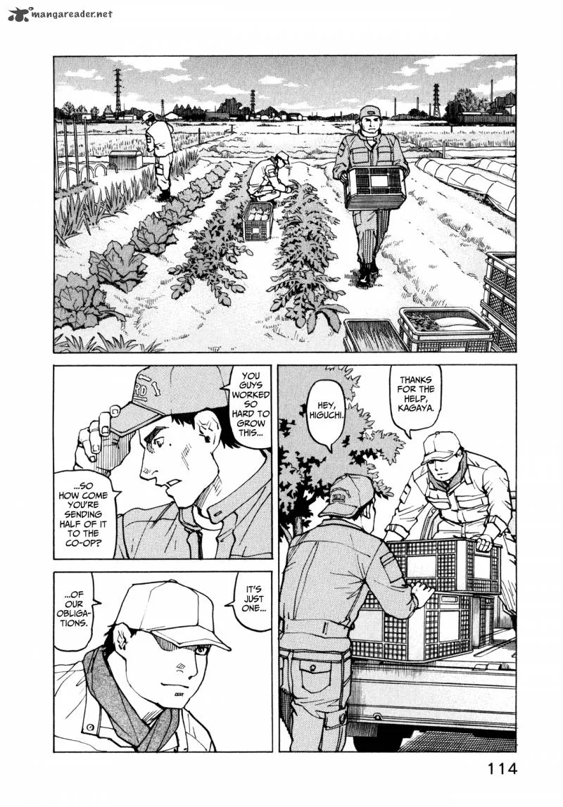 All Rounder Meguru Chapter 53 page 16