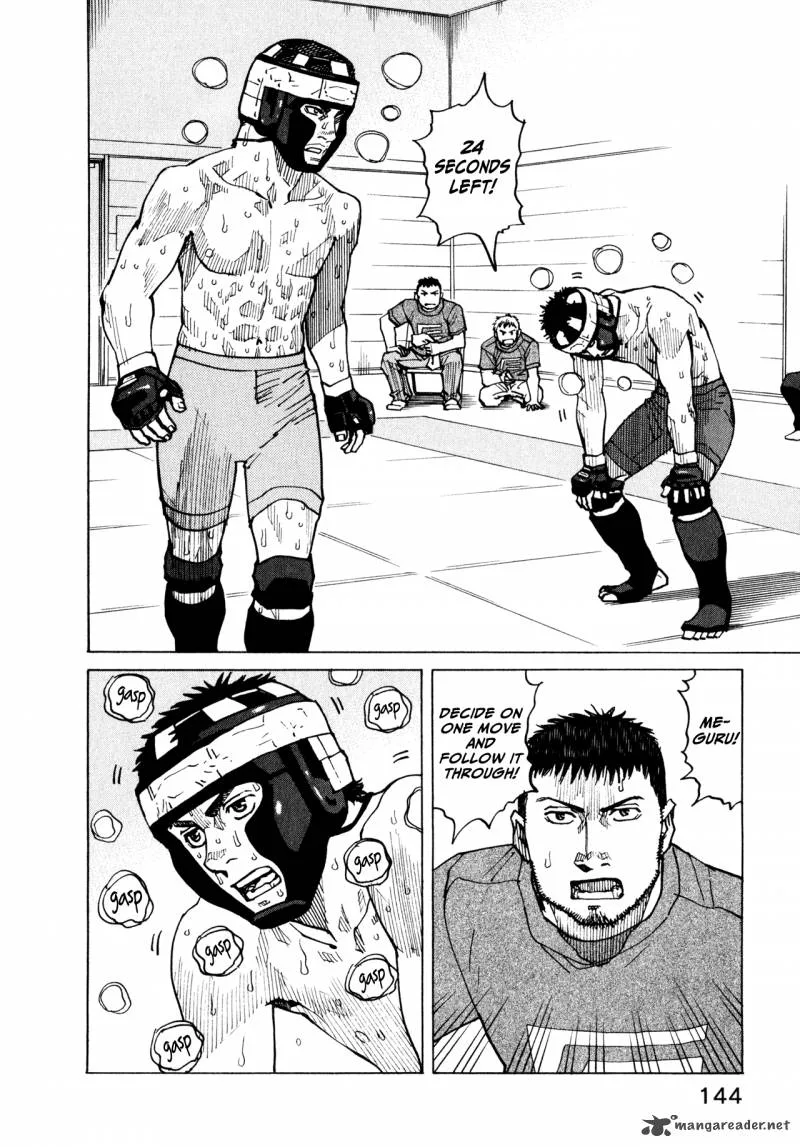 All Rounder Meguru Chapter 55 page 2