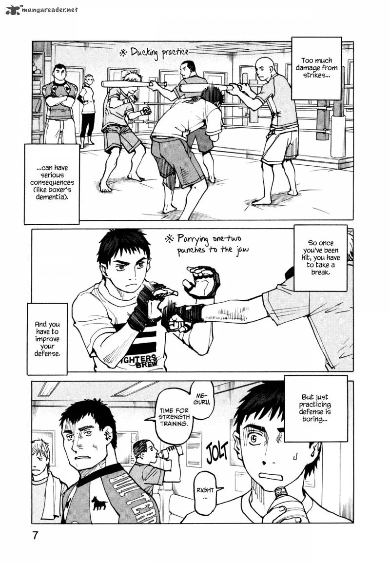 All Rounder Meguru Chapter 57 page 8