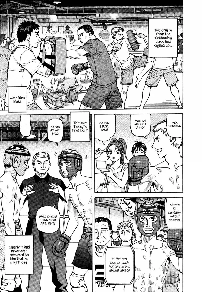 All Rounder Meguru Chapter 58 page 3