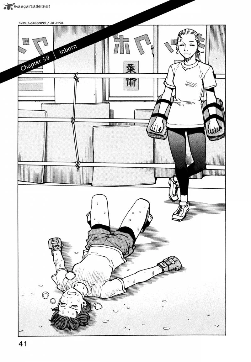 All Rounder Meguru Chapter 59 page 1