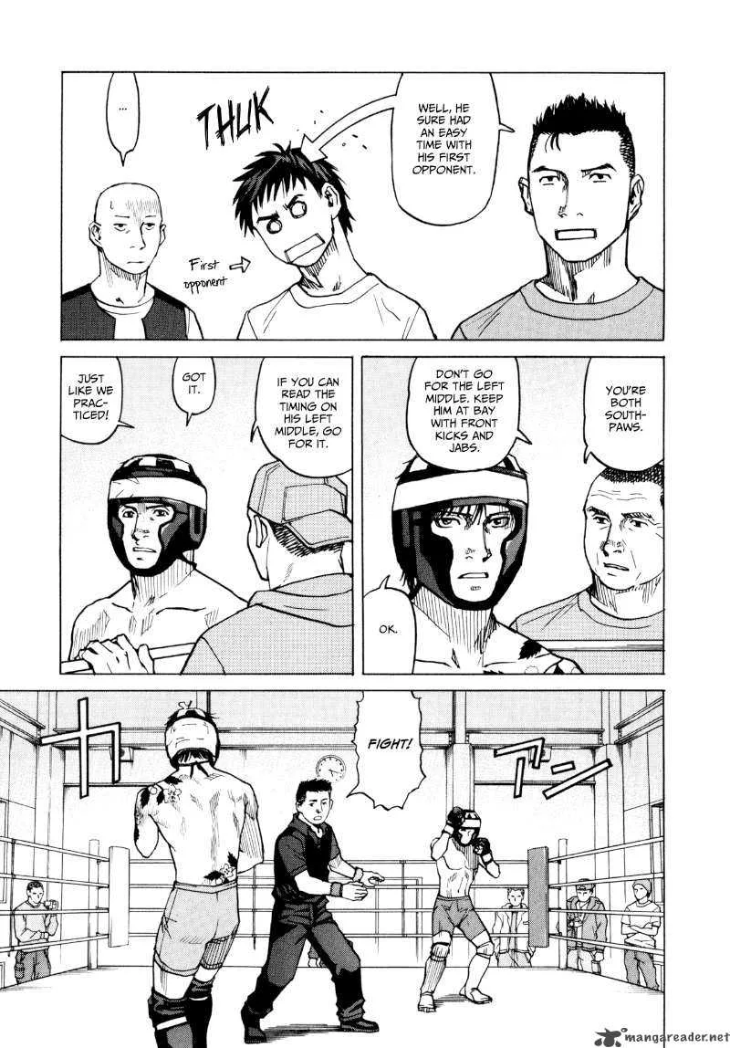All Rounder Meguru Chapter 6 page 15