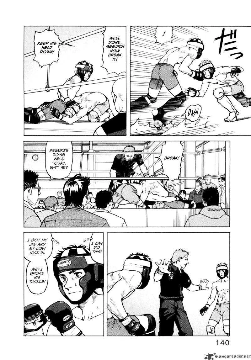 All Rounder Meguru Chapter 6 page 8
