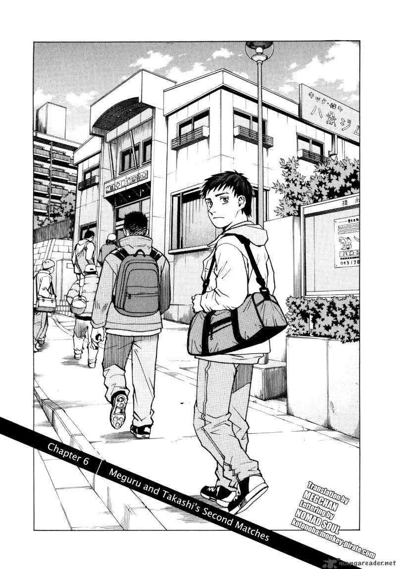 All Rounder Meguru Chapter 6 page 1
