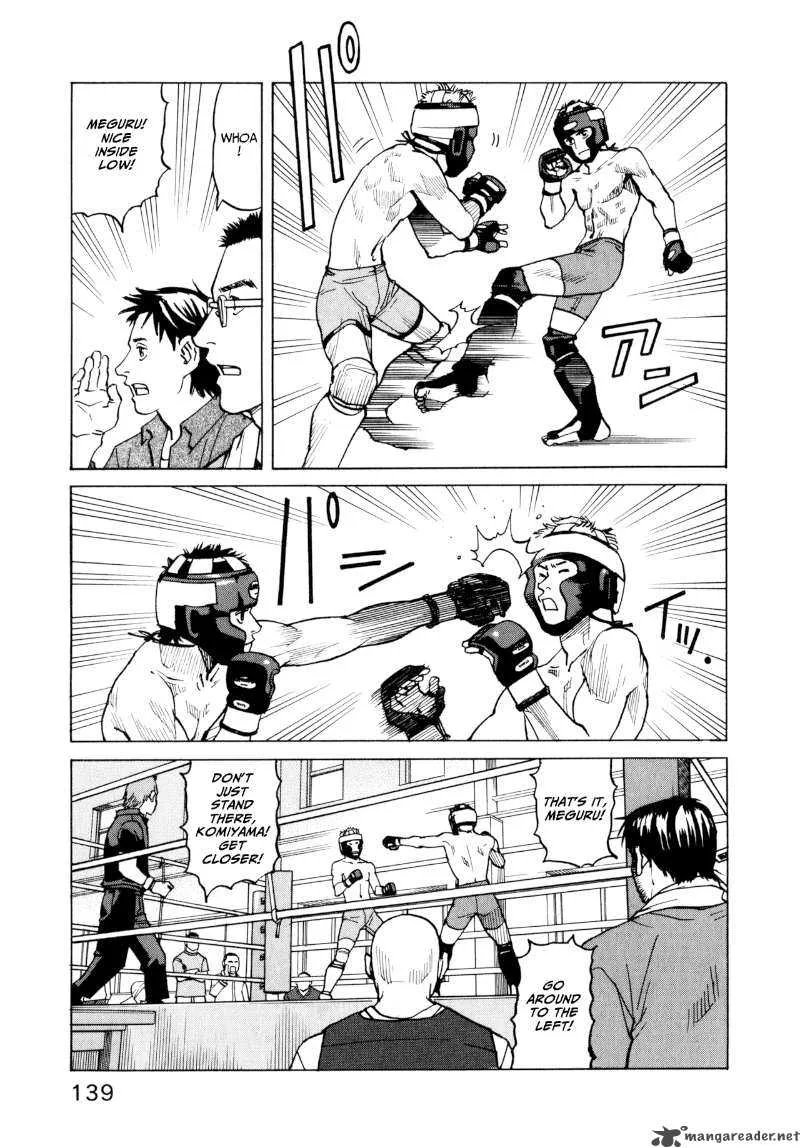 All Rounder Meguru Chapter 6 page 7