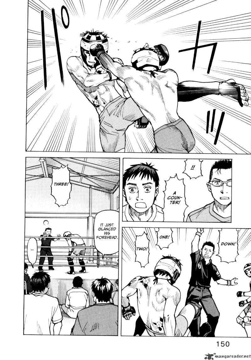 All Rounder Meguru Chapter 6 page 18
