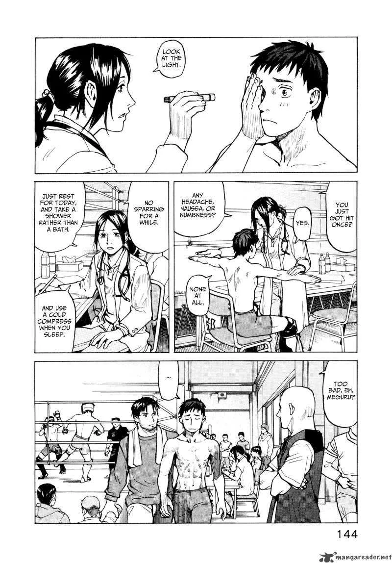 All Rounder Meguru Chapter 6 page 12