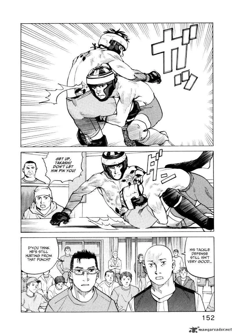 All Rounder Meguru Chapter 6 page 20