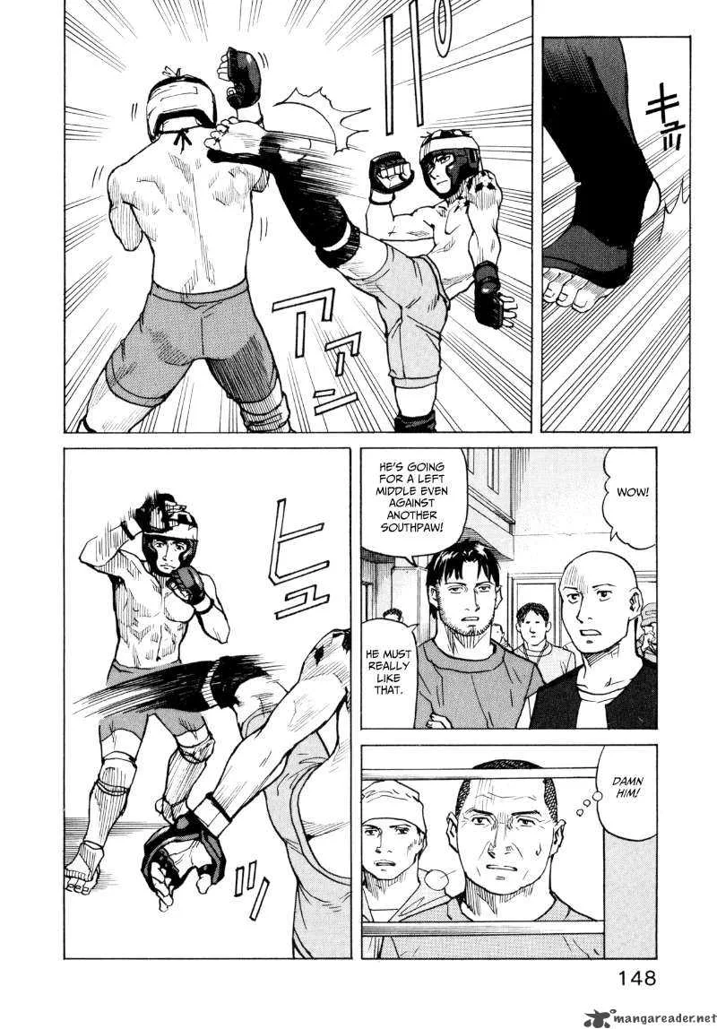 All Rounder Meguru Chapter 6 page 16