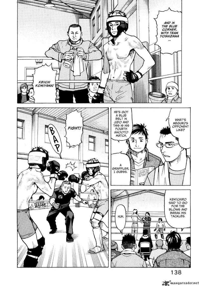 All Rounder Meguru Chapter 6 page 6