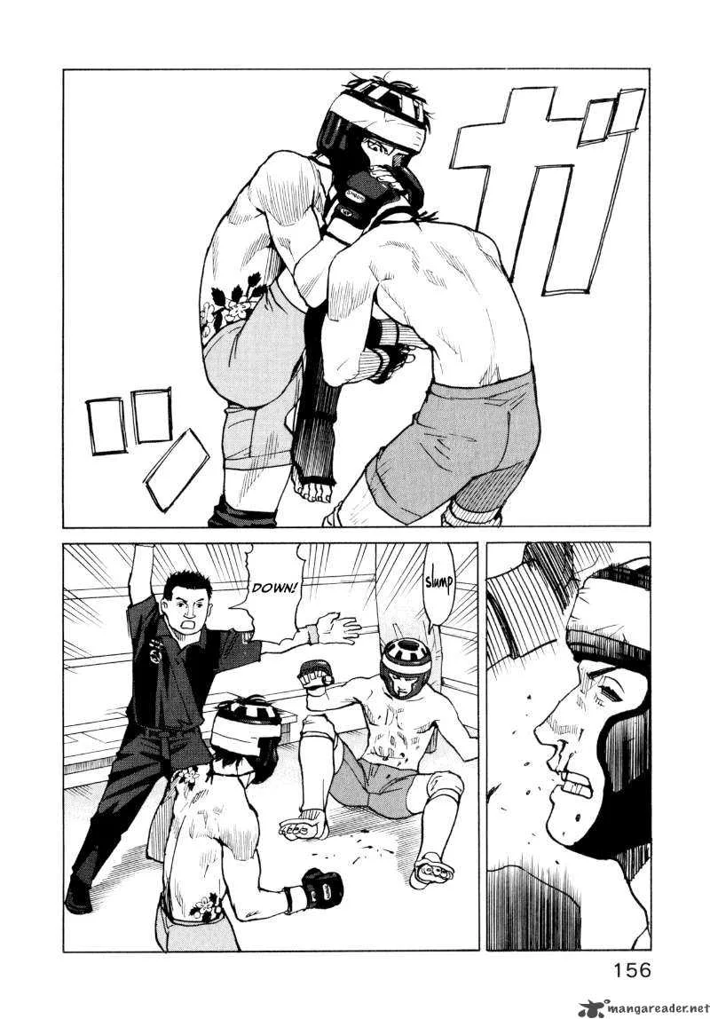 All Rounder Meguru Chapter 6 page 26