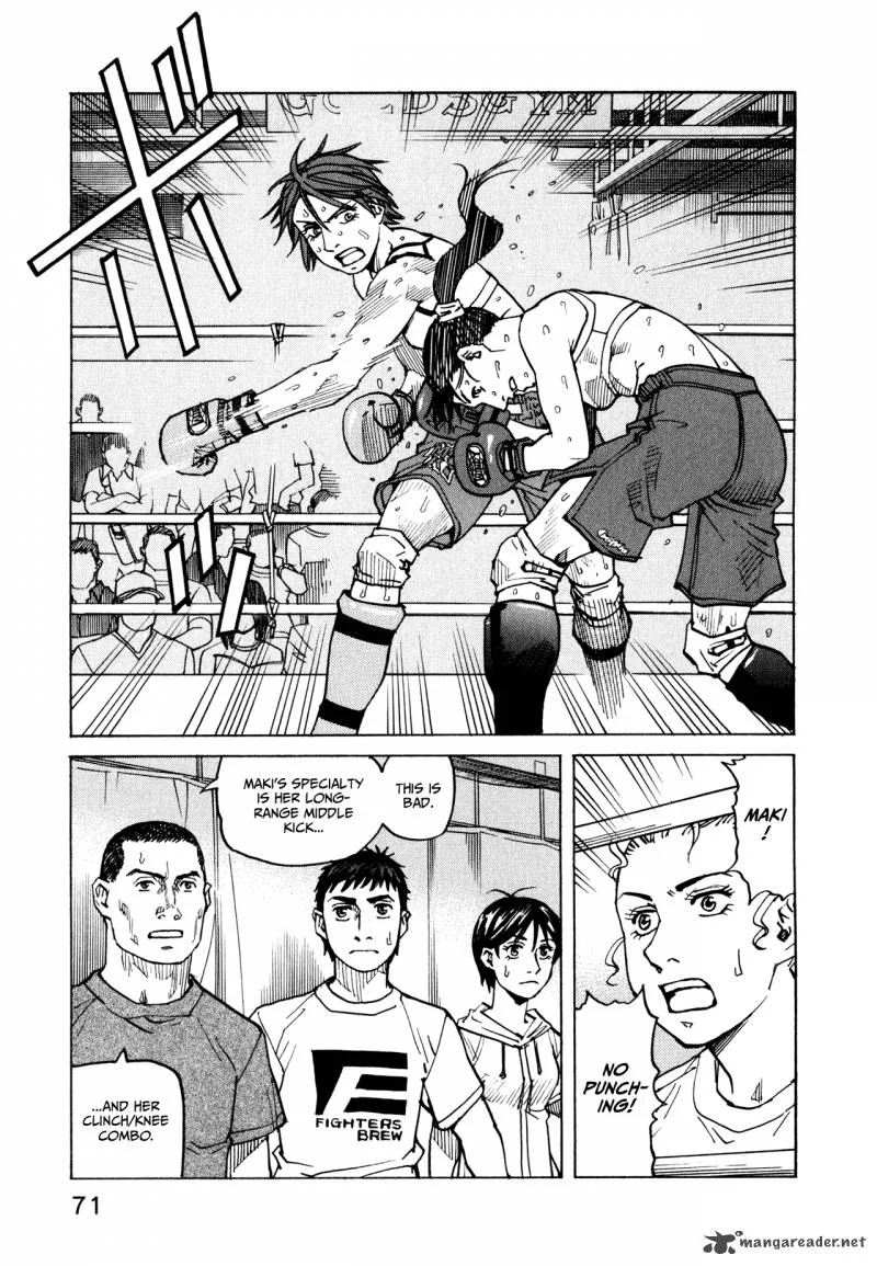 All Rounder Meguru Chapter 60 page 17