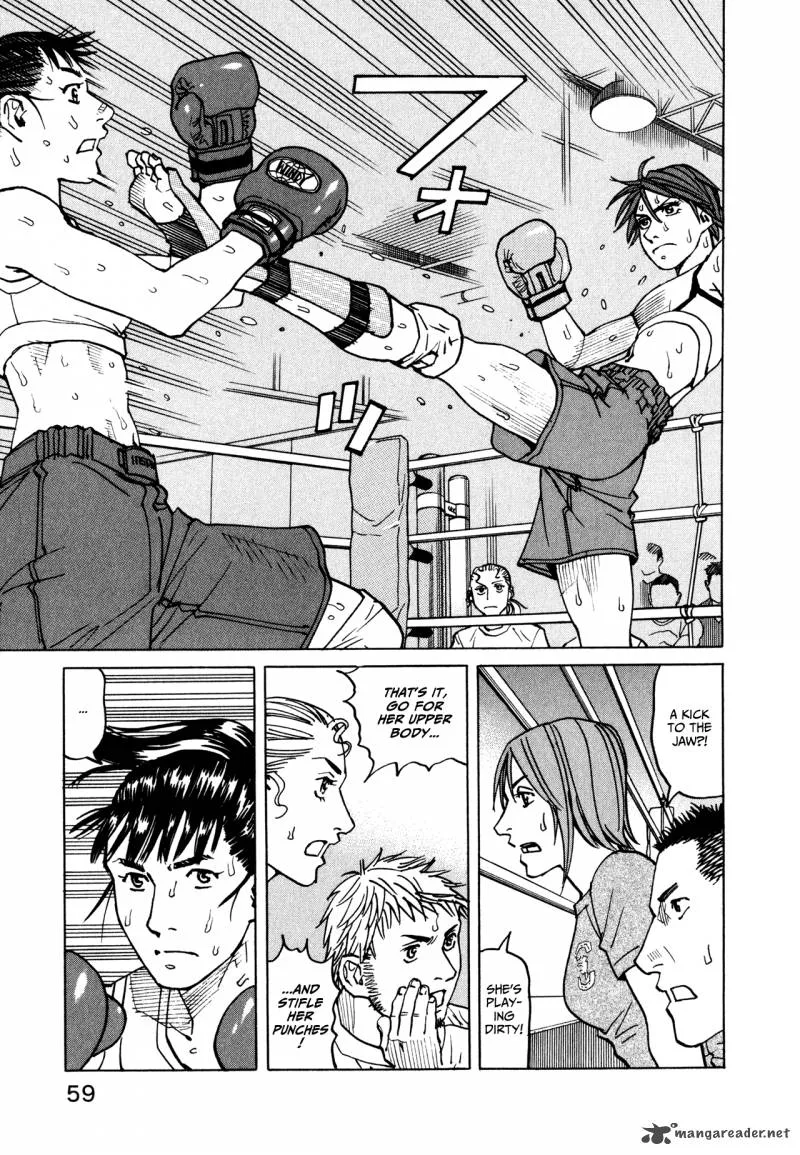 All Rounder Meguru Chapter 60 page 5