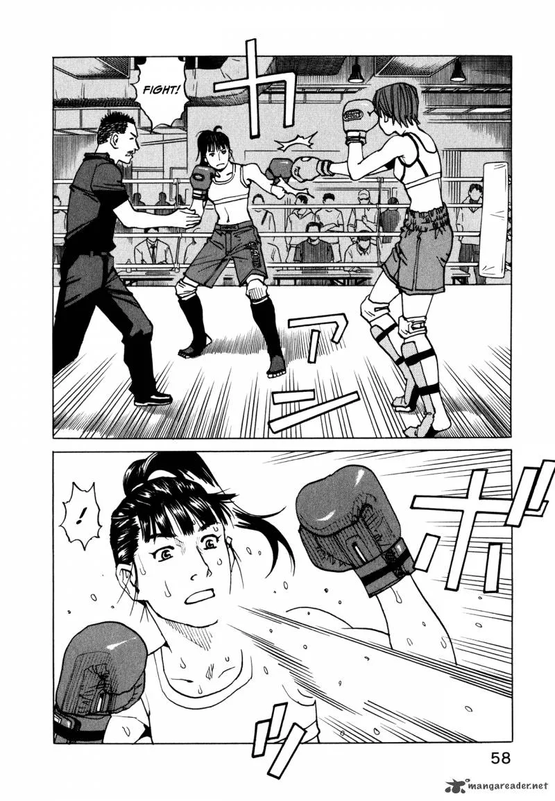 All Rounder Meguru Chapter 60 page 4