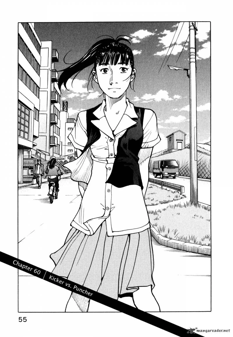 All Rounder Meguru Chapter 60 page 1
