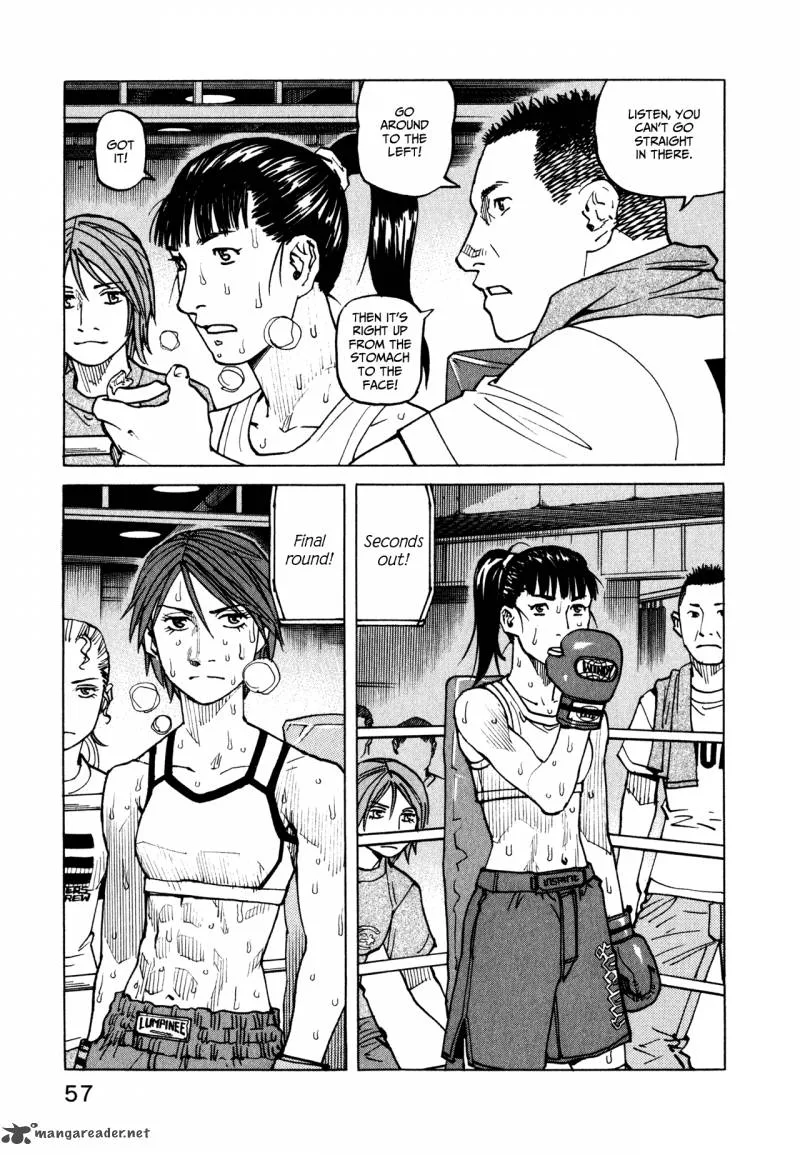 All Rounder Meguru Chapter 60 page 3