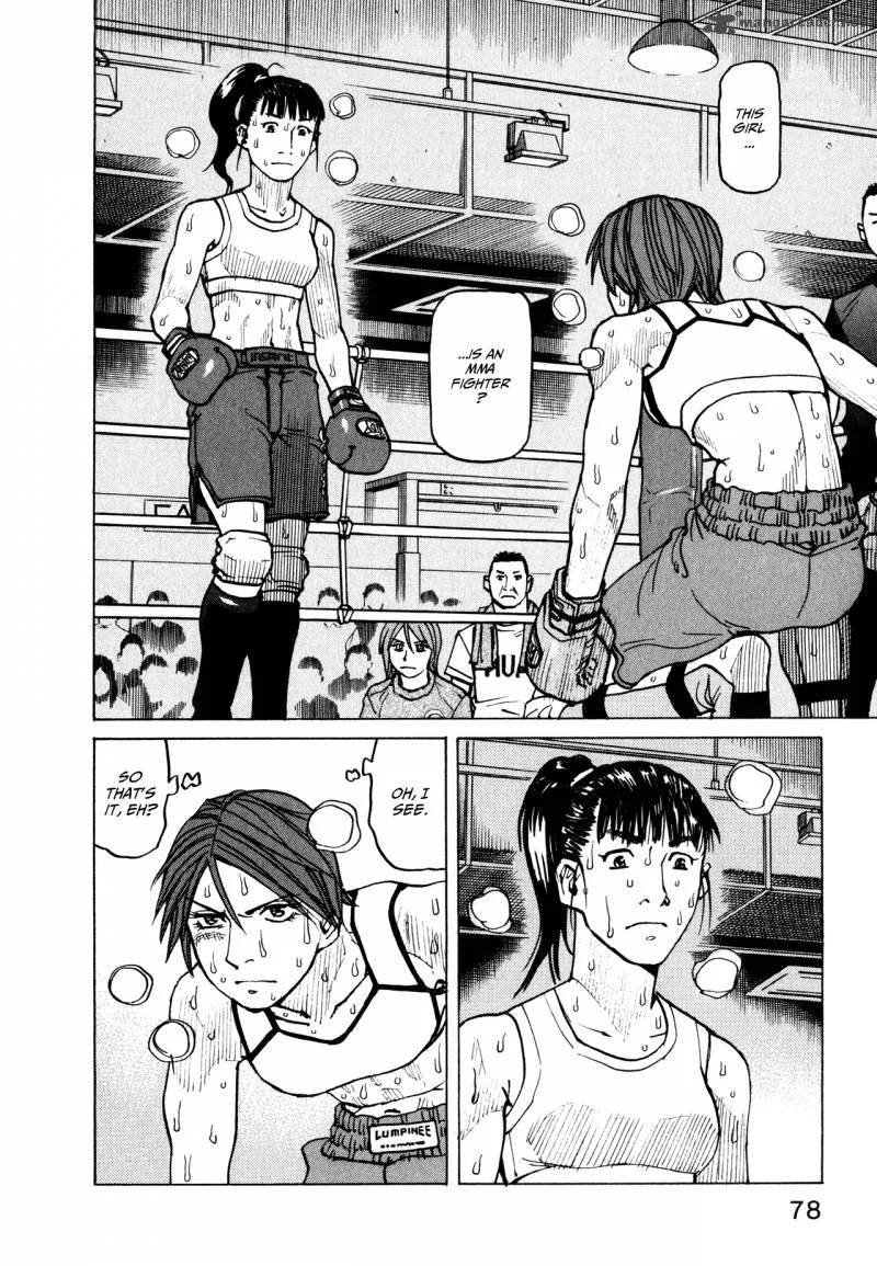 All Rounder Meguru Chapter 61 page 2