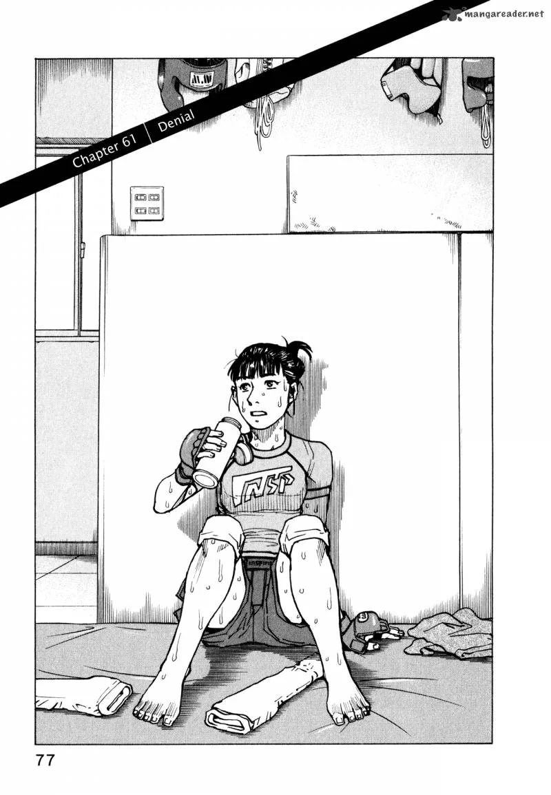 All Rounder Meguru Chapter 61 page 1