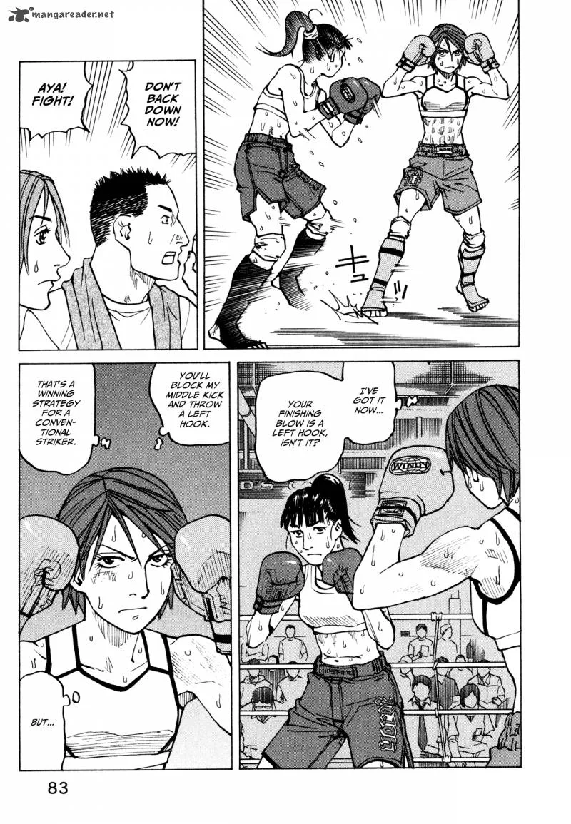All Rounder Meguru Chapter 61 page 7