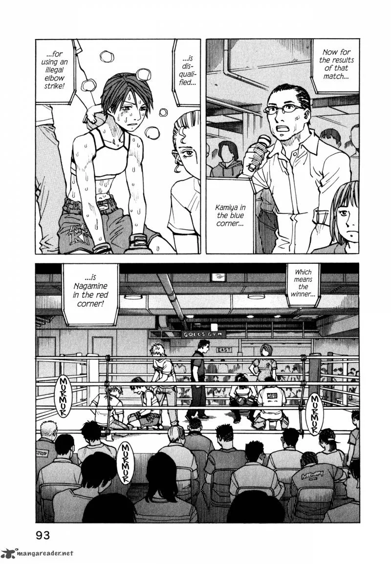 All Rounder Meguru Chapter 61 page 17