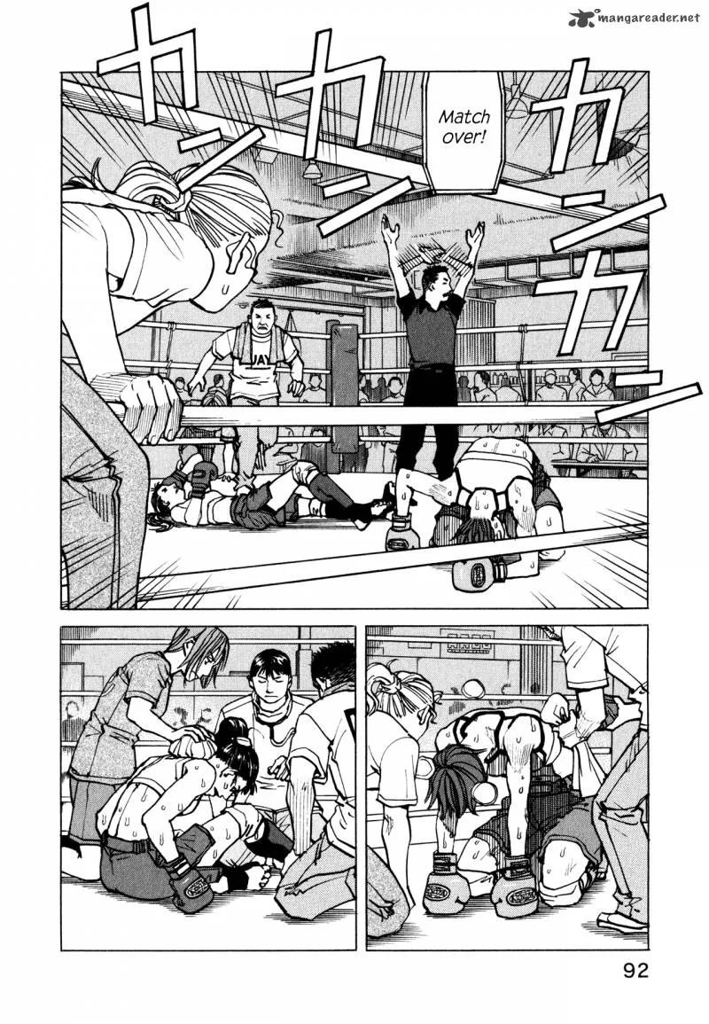 All Rounder Meguru Chapter 61 page 16