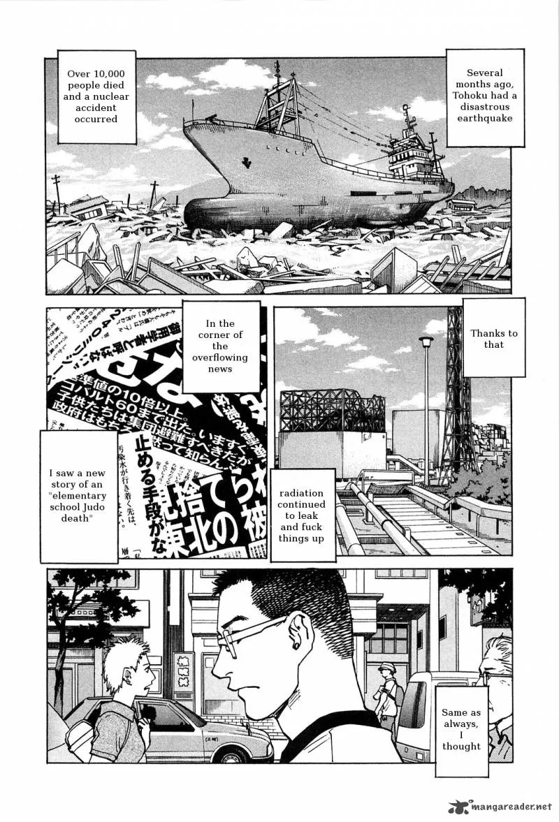 All Rounder Meguru Chapter 63 page 8