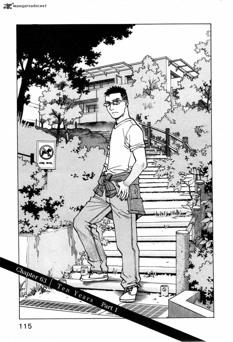 All Rounder Meguru Chapter 63 page 1