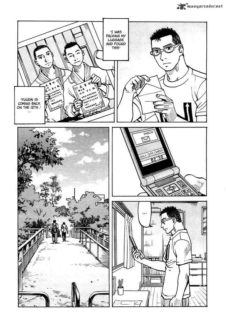 All Rounder Meguru Chapter 65 page 14