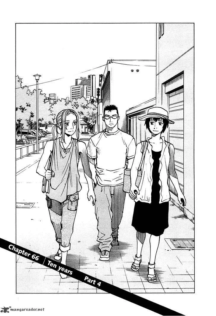 All Rounder Meguru Chapter 66 page 2